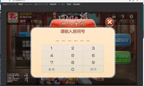 creator 麻将 源码_app麻将源码